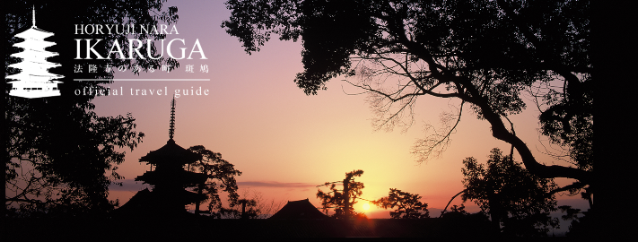IKARUGAtravelguide