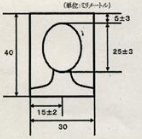 写真の寸法を表した図