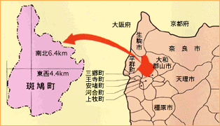 斑鳩町の位置を示した画像