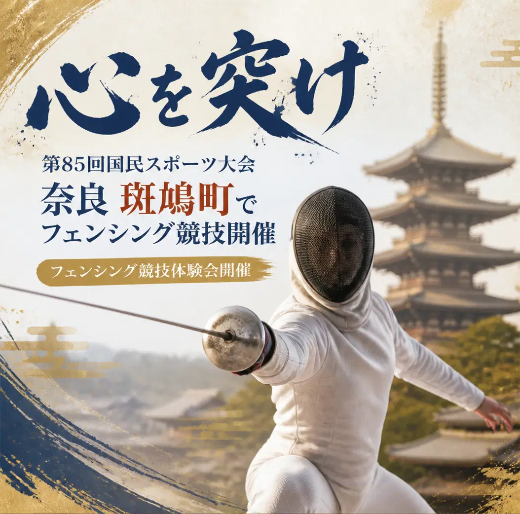 チラシ