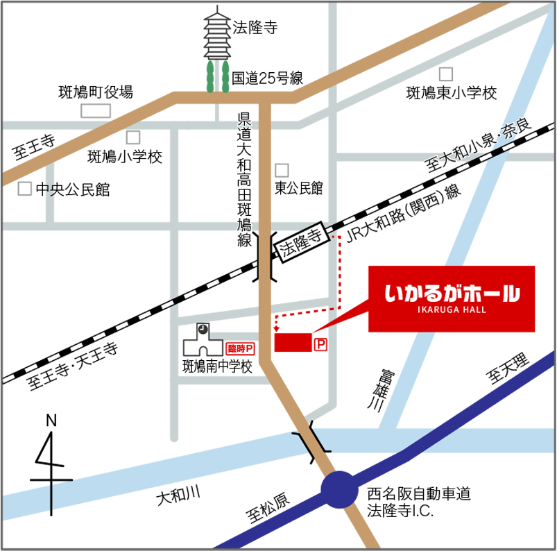 いかるがホール周辺地図