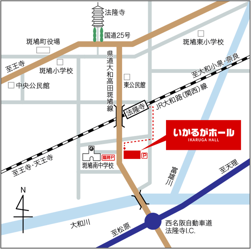 いかるがホール周辺地図
