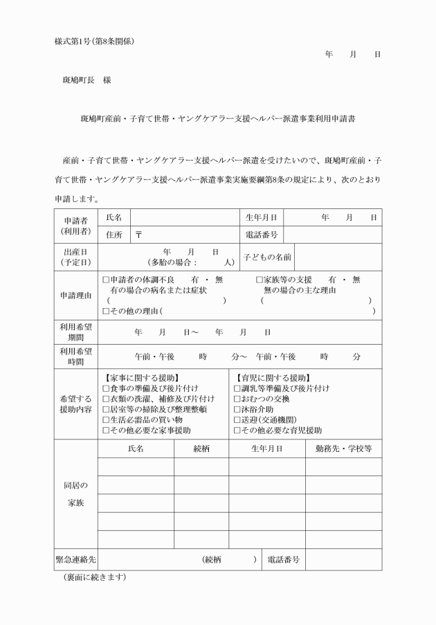 画像