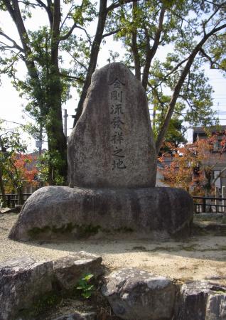 龍田神社にある祈念碑の写真